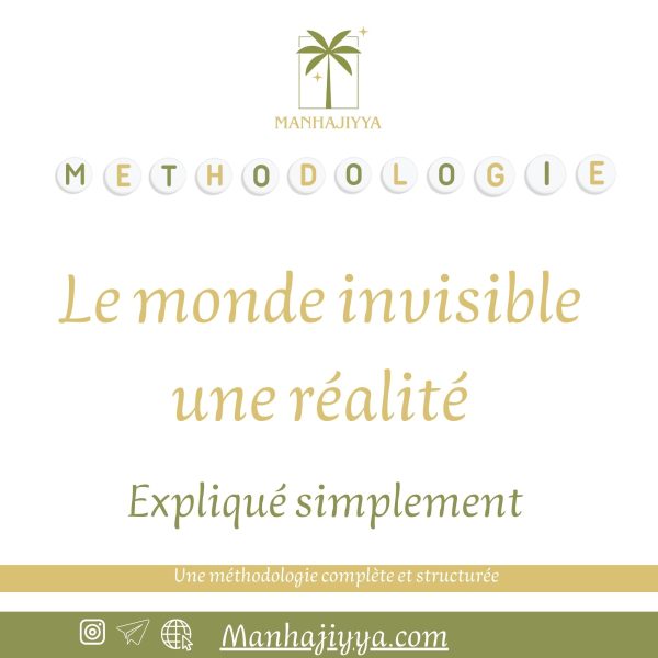 Le monde invisible une réalité