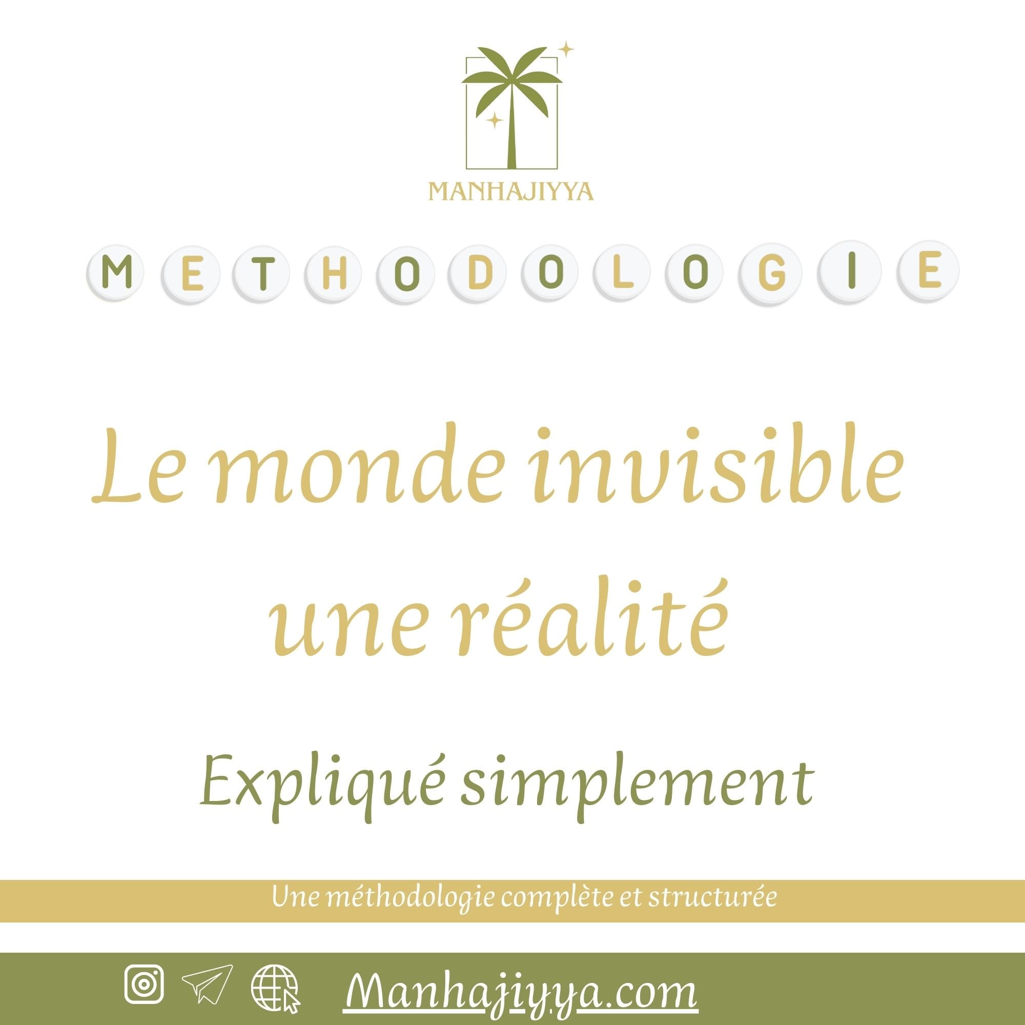 Le monde invisible une réalité