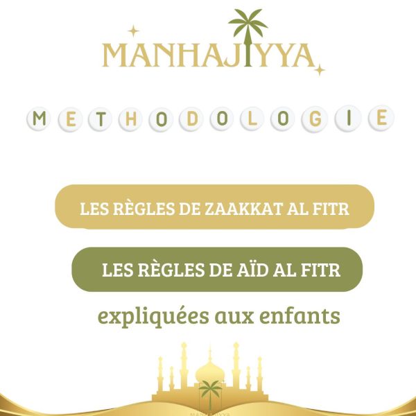 Les règles de zaakkat et de l’Aïd al-Fitr