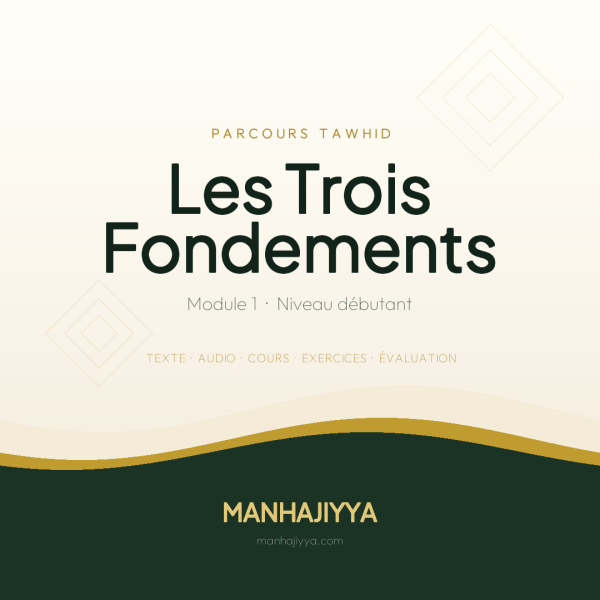 Couverture du parcours Les Trois Fondements